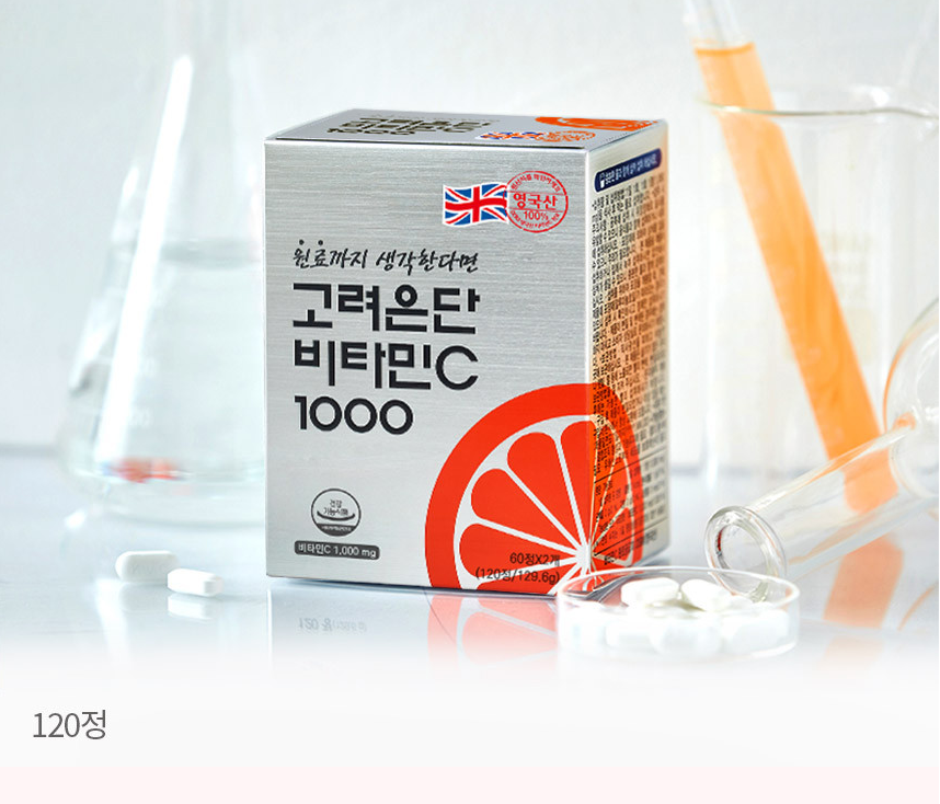 Vitamin C 1000mg hộp 120 viên