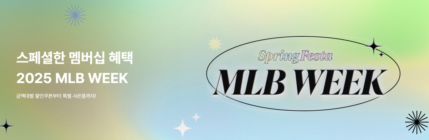 Order MLB Hàn Quốc Chính Hãng – Đặt Mua Nhanh, Giá Tốt Tại Muahanghanquoc.com