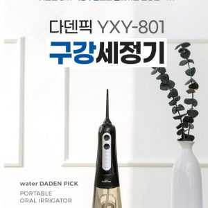 Máy Tăm Nước Daden Pick