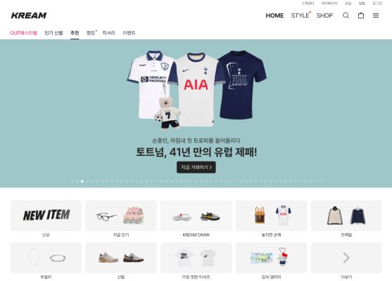 Mua Hàng Hàn Quốc – Kream Korea Chính Hãng, Uy Tín, Dễ Dàng!