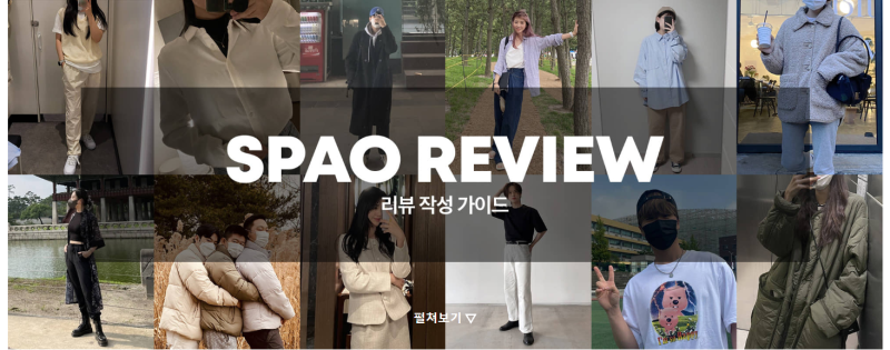 Hướng Dẫn Order SPAO Korea