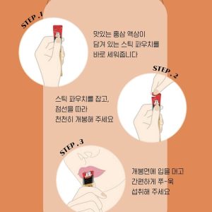 Sâm nước cao cấp KGC Jungkwanjang Everytime
