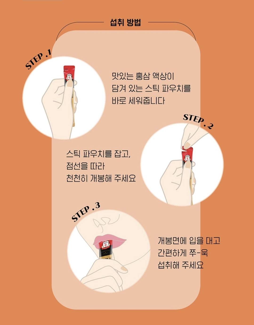 Sâm nước cao cấp KGC Jungkwanjang Everytime