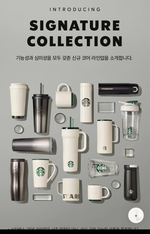 Order Starbucks Summer 2025 Hàn Quốc Chính Hãng – Mở Bán Giới Hạn, Đặt Ngay Trên muahanghanquoc.com